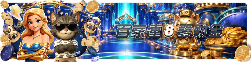 龍虎