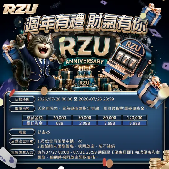 牛牛